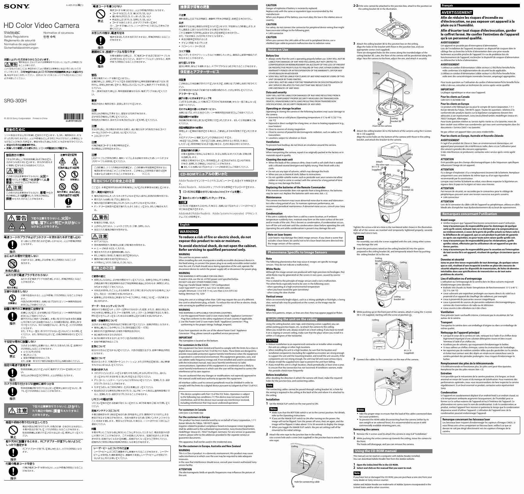 SONY SRG-300H (05)-page_pdf